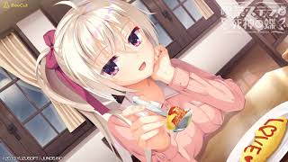 喫茶ステラと死神の蝶 キャラクターソング 「Only you!」/明月栞那(CV.麻倉亜恋)