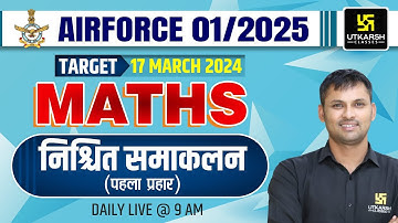 Definite integration | Air Force 01/2025 Maths | Air Force Maths By Ravikant Sir