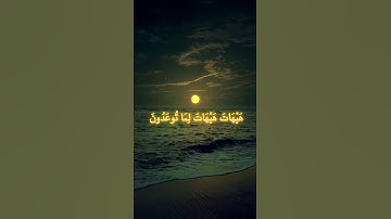 أكتب شيء تؤجر عليه ❤😴  /  القارئ ياسر الدوسري