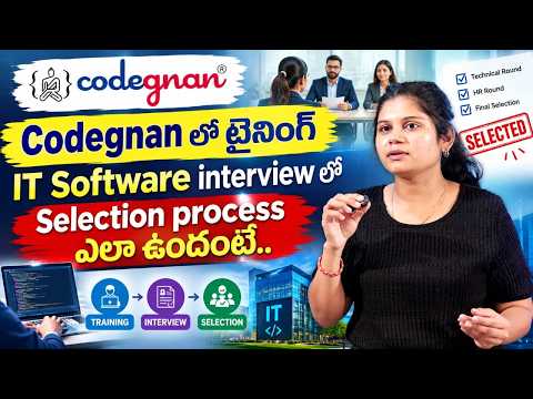 IT Software Job Selection Process..! 💻🎯Codegnan Trainingతో Interviewకి ఇలా Prepare అయ్యాను | SumanTV