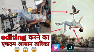bird photo editing tutorial || picsart photo editing  | Nr editing zone screenshot 2