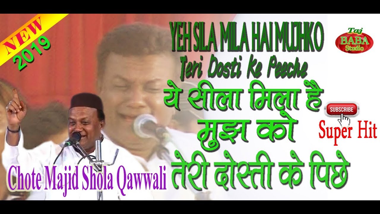 Yeh Sila Mila Hai Mujhko Teri Dosti Ke Peeche - Majid Shola Qawwal - Ek Naye Andaz mein Ghazal
