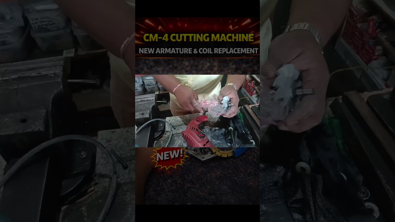Dongcheng CM-4 Cutting Machine  New Armature & Coil Replacement 🔧 