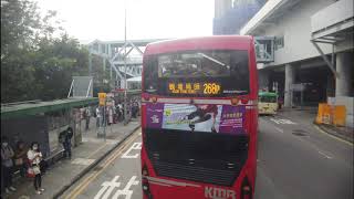[HD] Hong Kong bus drive route 968X Yuen Long to Quarry Bay 香港のバス番号968X ルート 元朗から鰂魚涌まで