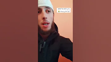 زوجتك ليست خادمة عندك اهتم بها 
