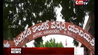 CMTV (CoalMine TeleVisions) news 28/08/2018