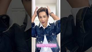 #손태진 님과 함께 한 이런 날 기다렸나요🧡@sontaejin_official