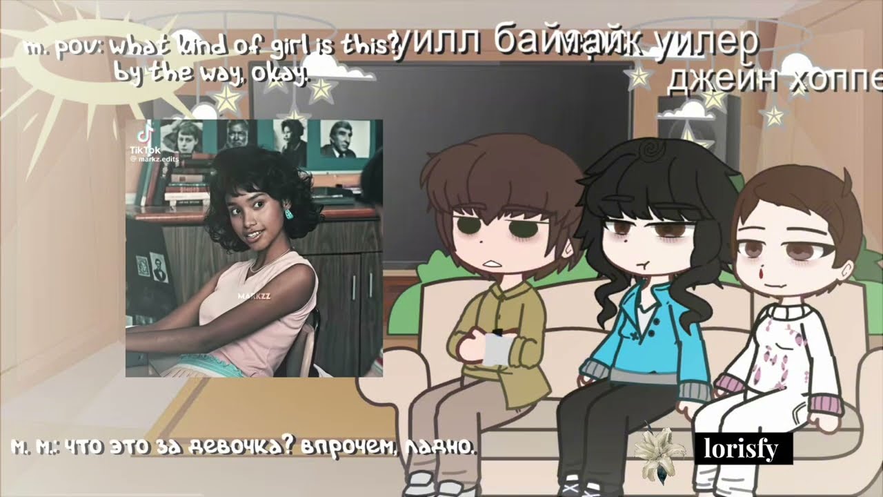 [RUS🇷🇺/ENG🇺🇸] | stranger things react to Will | 0.5/1 part.