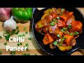 Chilli paneer recipe  restaurant style at home          