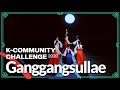 K Community Challenge Ganggangsullae Guide