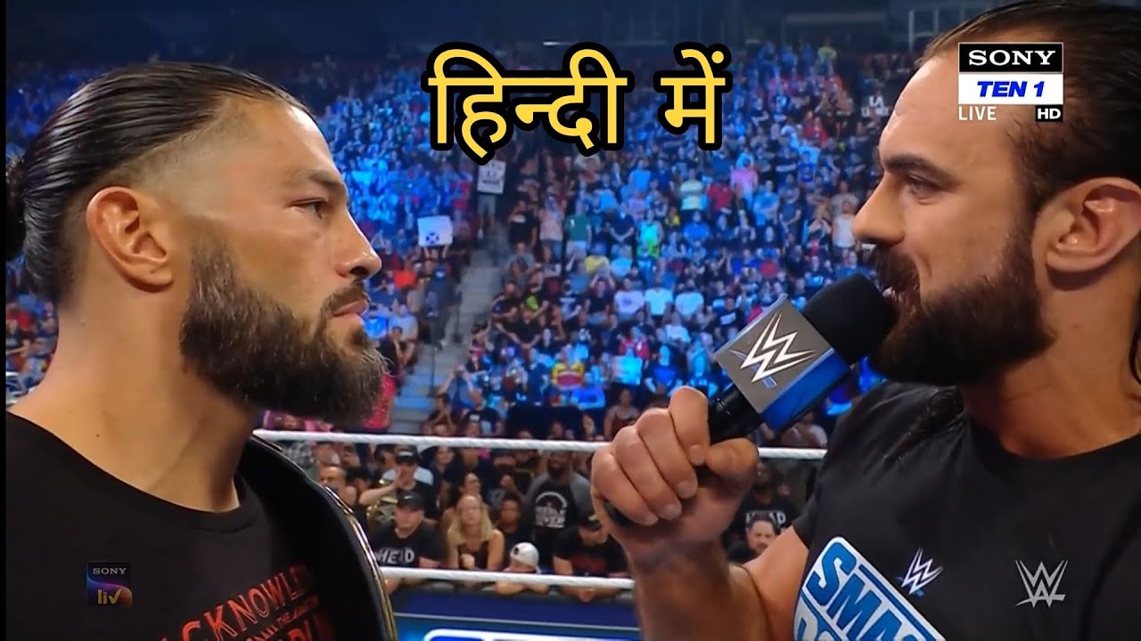 Roman Reigns and Drew Macintyre Full Promo Segment | WWE SmackDown Today |