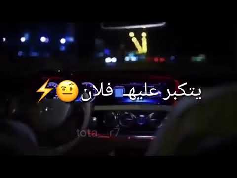 اني اذا انعالي انكلب مابيحيل اعدله مو بشر يتكبر عليه