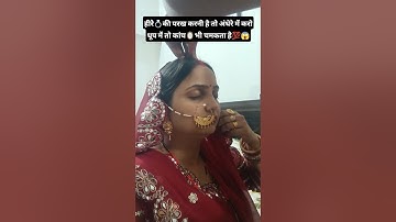 ✨आजा तेरी सुनी मांग तारों💫से भर दू 💖🧿#reels #shorts#youtubeshorts#viral #song