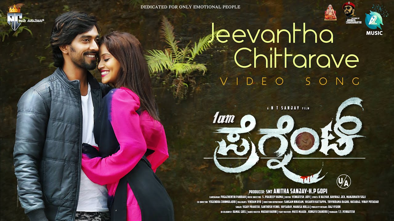 Jeevantha Chittarave Video Song | I Am Pregnant Movie | Santhosh Venky | Prathap Narayan | A2 Musc
