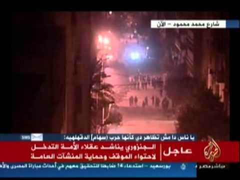 متابعة لأحداث الجمعة 3-2-2012