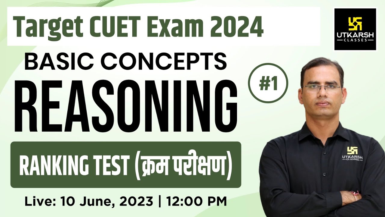 Ranking Test (क्रम परीक्षण) | Reasoning #1 | Target CUET 2024 | By Dinesh Sir | CUET Utkarsh
