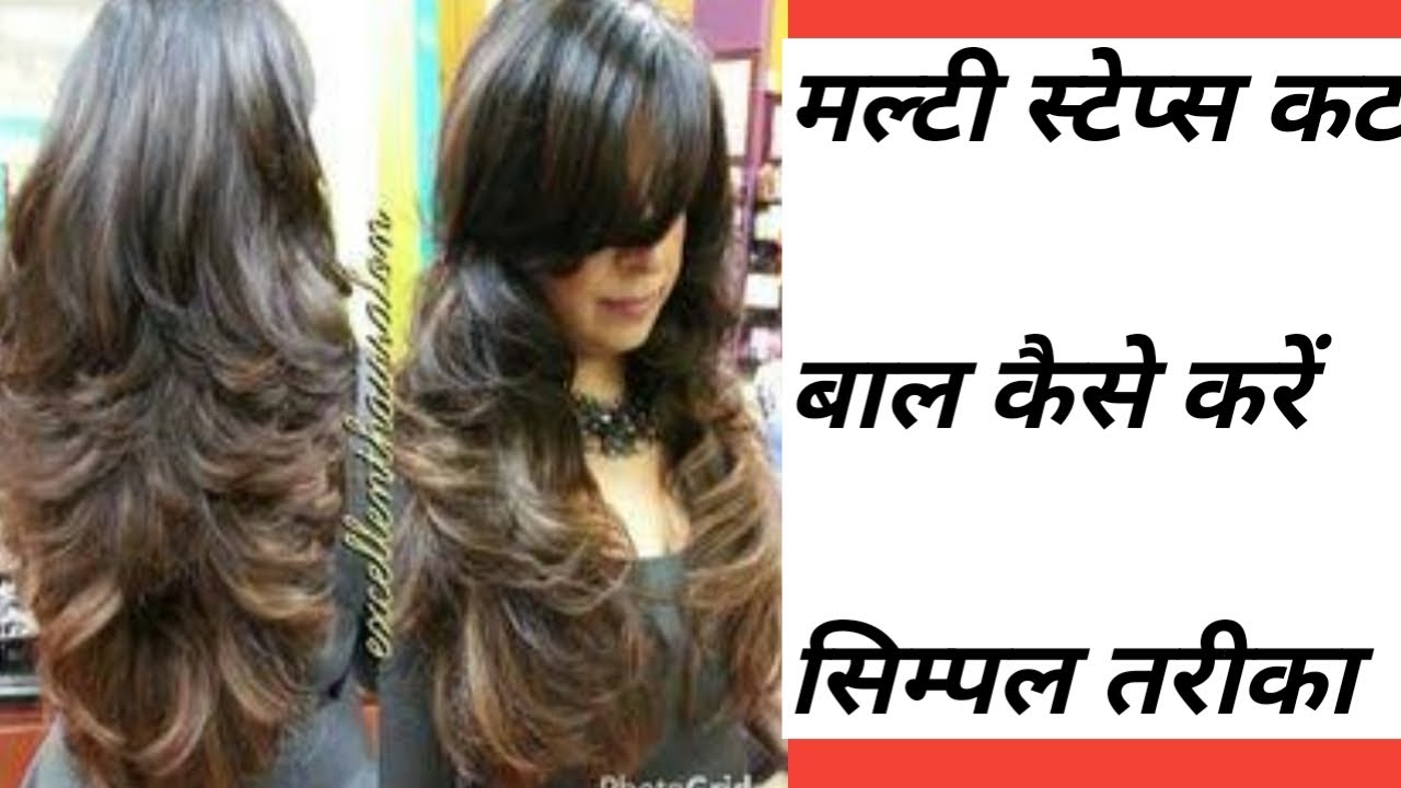 Alizz multi step cut feather style clutcher Hair Extension Price in India   Buy Alizz multi step cut feather style clutcher Hair Extension online at  Flipkartcom