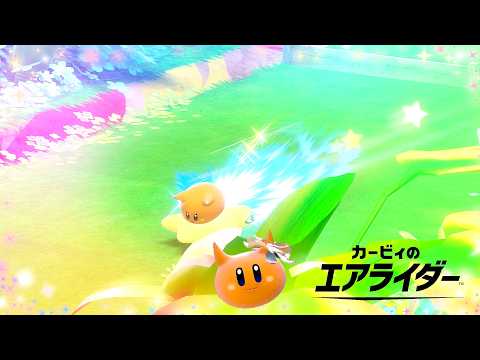 《実況》ＡIアップデートテスト配信、ほぼスカーフィ専の虹ランク＆集まったらpupupu-league他リプレイ感想《カービィのエアライダー》