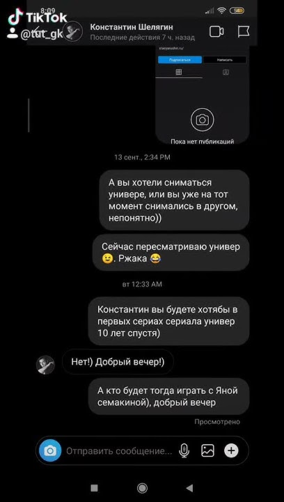 Иваныч. Универ Новая общага (2011-2018). INSTAGRAM! - YouTube