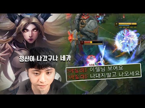 <strong>미드</strong> <strong>정글</strong> 듀오라도 까불어?