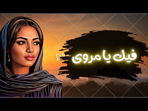 مروي كما لم ت ر من قبل الكابلي ي غني ومشاهد تحبس الأنفاس لأول مرة