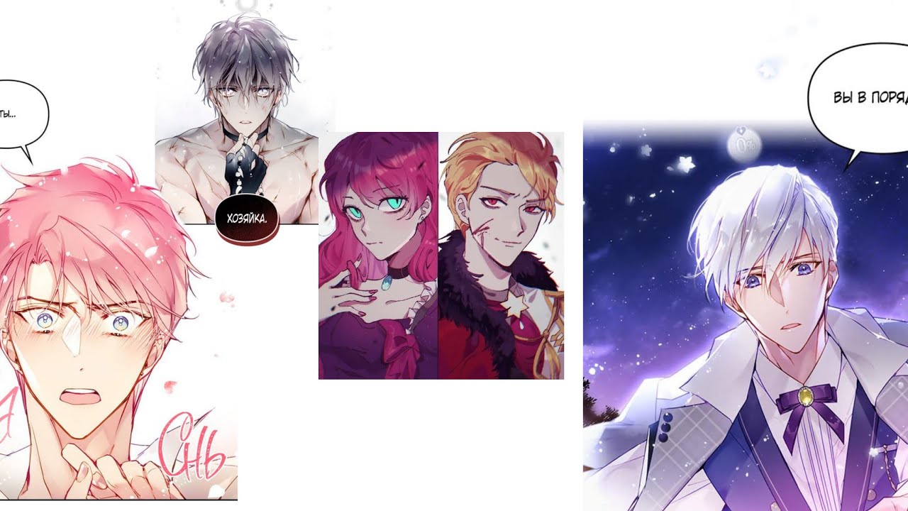 Death is the only ending for the villainess react to//реакция секдз/[1/1]