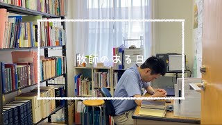 ある牧師の1日【クリスチャンVlog】#4