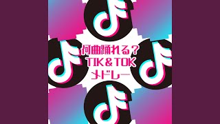 Kiat Jud Day (Cover) - MUSIC LAB JPN