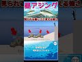 【昼アジング】目印なき釣り 地形変化とランガン