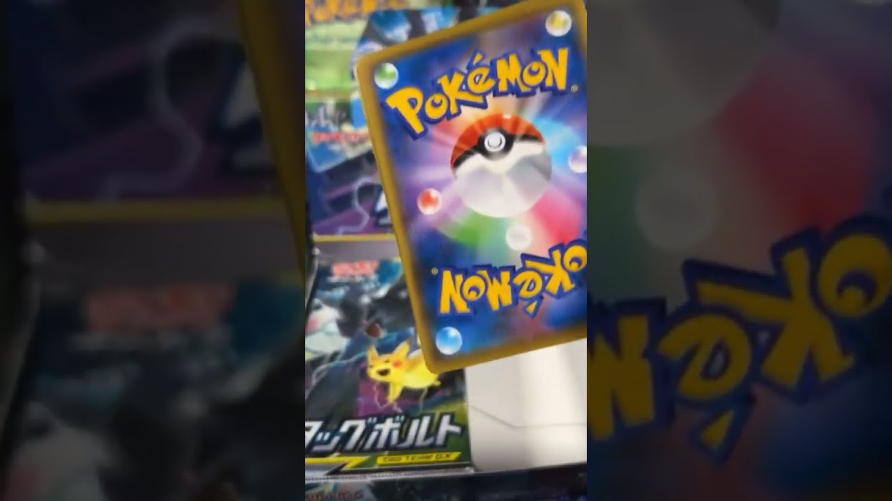 Pulled a Banger Tag Team card from Japanese Tag Bolt! What’s your favorite Tag Team Card?