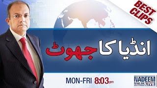 India Ka Jhoot | Nadeem Malik Live | Best Clip | 28 Sep 2016