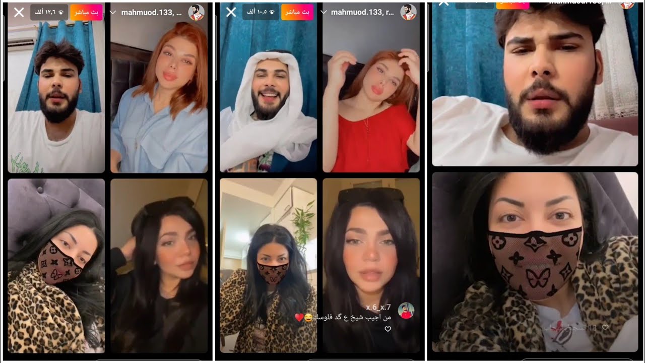 بث محمود المكسيكي وداليا ودعاء وريم 😂 عيد ميلاد داليا 😍 محمود الشيخ 😇 محمود ملك القصف 😎