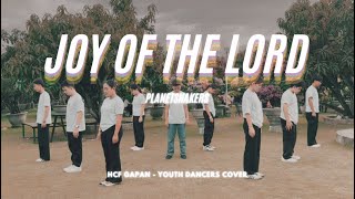       Hcf Gapan Youth Dance Cover