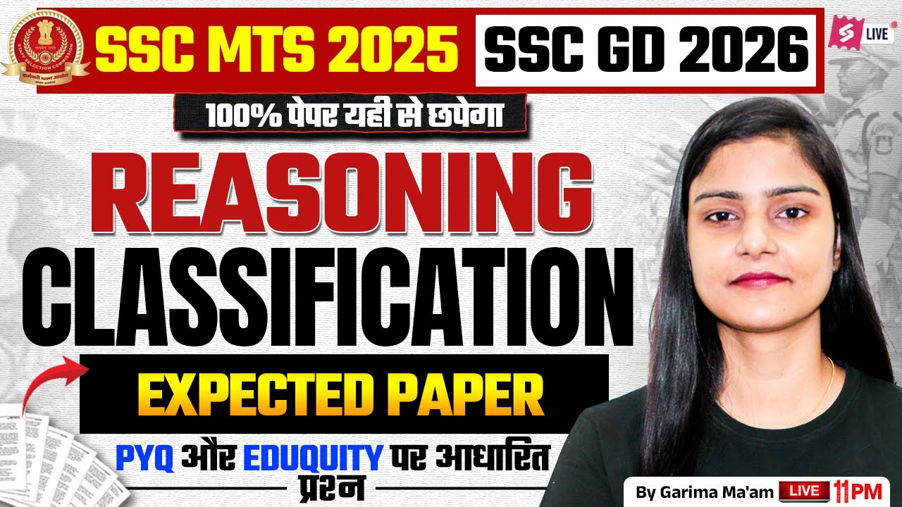 Classification for SSC MTS 2025 + SSC GD 2026 | SSC MTS Reasoning Expected Questions| by Garima Mam
