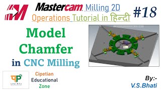 Mastercam Mill 2D - Model Chamfer Milling Operation || Solid Model Chamfer || Avoidance Clamps area