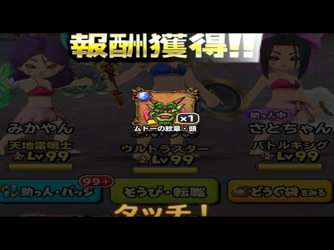 星のドラゴンクエスト（星ドラ）寝る直前にこれをされた時は辛かったですTT＆悪夢のかけらの売上順位をまとめてみました#2050