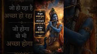 #motivation #shrikrishna #upsc #upscprelims #ias #dailypyq #mcq #iasprep #pyq #gk