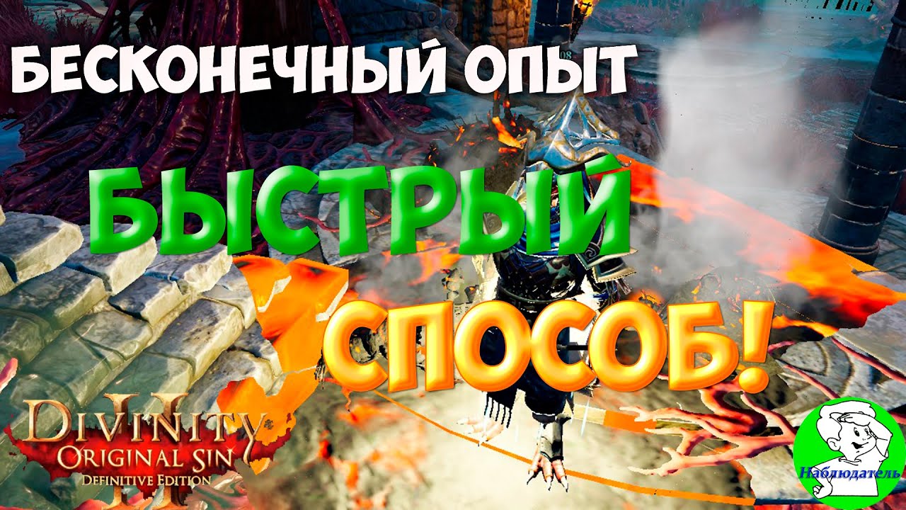 Вечная н