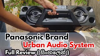 panasonic urban audio system