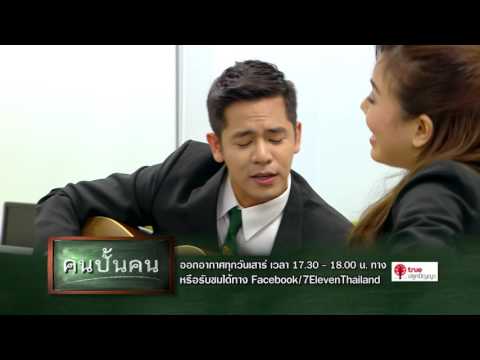 Teaser PIM Series ตอน 3