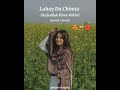 #LohayDaChimta - #ShafaullahKhanRokhri & #ZeeshanKhanRokhri ( Slowed + Reverb ) Mp3 Song