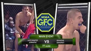 GFC 6 Thanasis Dragnev VS Alexandros Dimaras