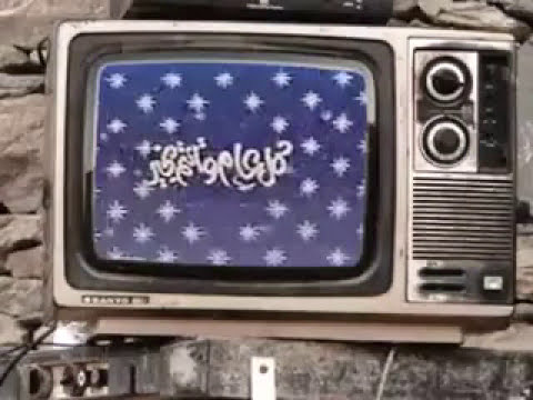 زمان الطيبين في رمضان