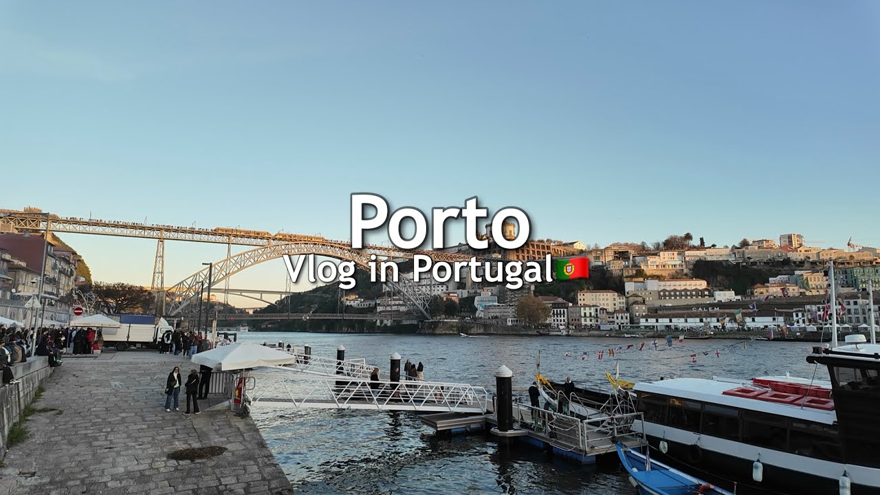 【ポルトガル旅🇵🇹】ポルトの美食と街並みを巡る2泊3日の週末旅 | 魔女の宅急便の街🐈‍⬛