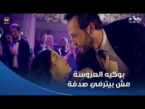 بدل الحدوتة 3 بوكيه العروسة مش بيترمي صدفة خطة دنيا سمير غانم عشان توفق راسين في الحلال