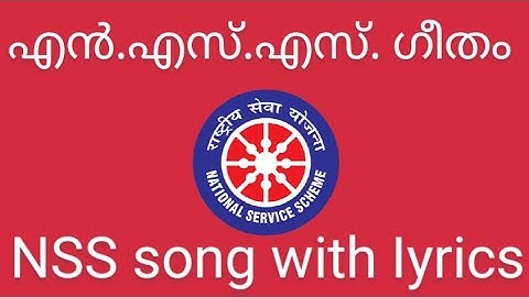 NSS song // nss song // എൻ.എസ്.എസ്. ഗീതം