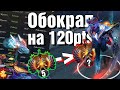 11К игроки не устояли от Виверны