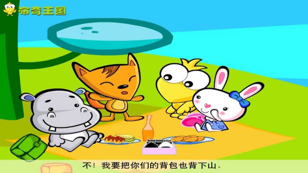 是我们,还是我