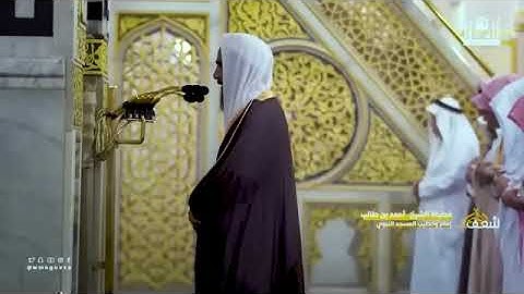 الشيخ أحمد بن طالب .. تلاوة تسكن بها روحك ويخشع لها قلبك ليلة فريدة من ليالي التراويح