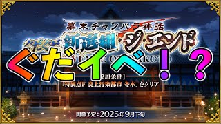 こやはんの配信のサムネイル画像